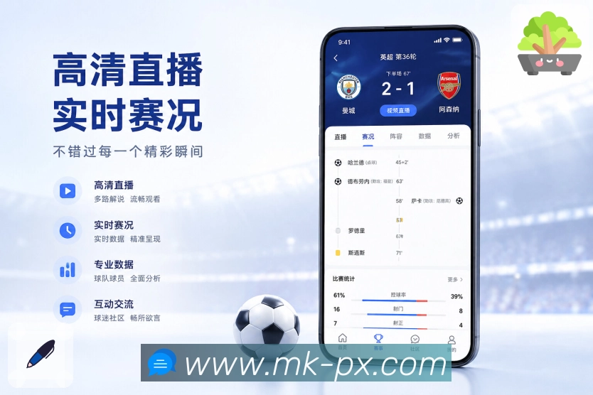 App 展示图